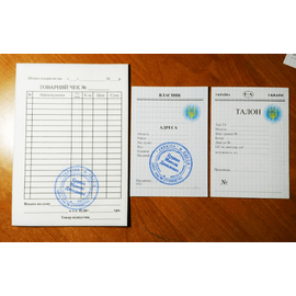 Талон на скутер + товарный чек (с печатью) + образци для заполнения, image 