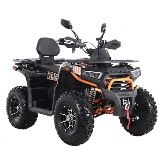 SharX 250 Помаранчевий, image 