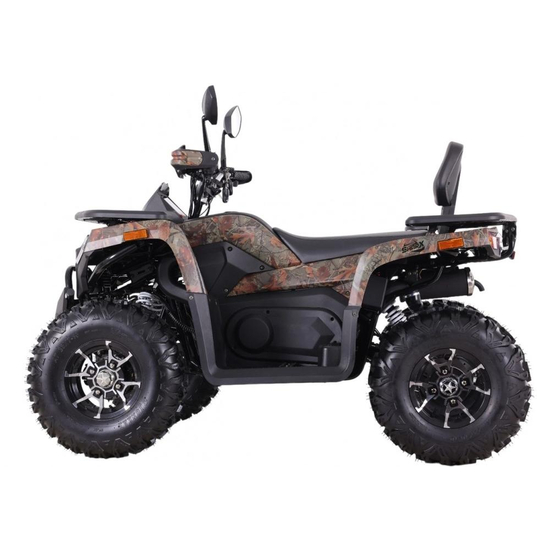 SharX 250 Камуфляж, image , зображення 4