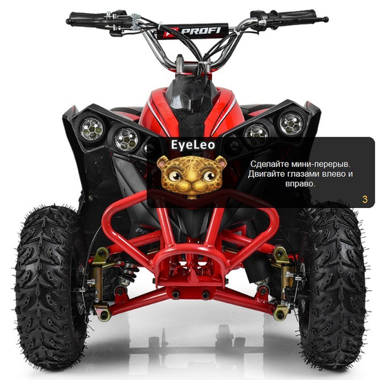 Дитячий електроквадрік PROFI HB-EATV1000Q-3, image , зображення 2