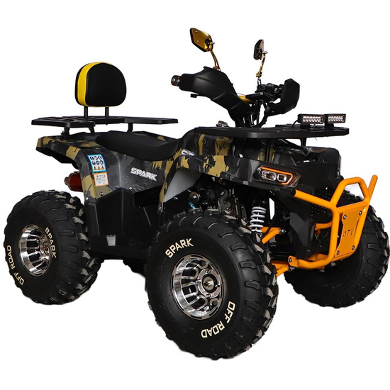 Квадроцикл Spark SP125-13 (2026) Желтый, фото 
