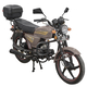Мотоцикл Spark SP125C-2CFO Бежевий, Цвет: Бежевий, image 