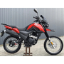 Мотоцикл SHINERAY X-TRAIL 200 (Червоний), Цвет: Червоний, image , зображення 3