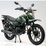 Мотоцикл FORTE FT250-H3 Зелений, фото , изображение 12
