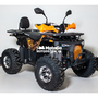 Forte ATV125P Помаранчевий, image , зображення 3