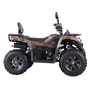 SharX 250 Камуфляж, image , зображення 3