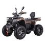SharX 250 Камуфляж, image , зображення 2