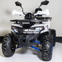 Forte ATV125F Біло-синій, image , зображення 2