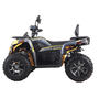 SharX 250 Жовтий, image , зображення 7