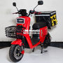 Электровелосипед Dominator A-9 60V20AH 1200w AMG Красный, фото , изображение 6