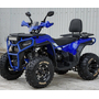 Квадроцикл Spark SP200-5Е Синий, фото , изображение 10