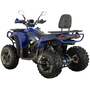 Квадроцикл Spark SP200-5Е Синий, фото , изображение 6